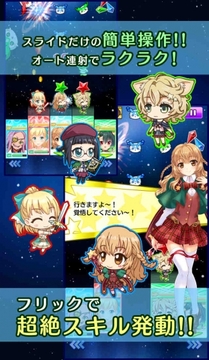 明星公主游戏截图5