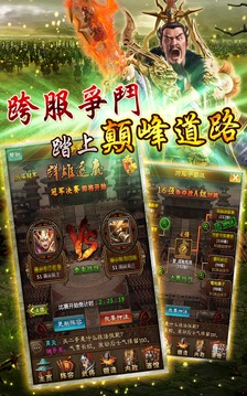 天姬战ollection游戏截图1