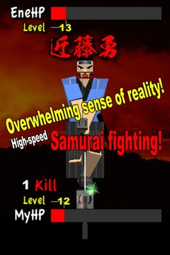 Samurai DNA游戏截图2