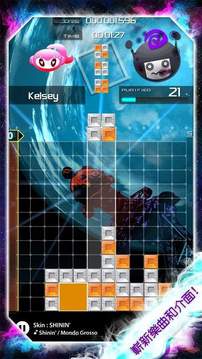 Lumines Puzzle Music游戏截图1