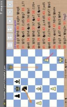 Chess Engines Play Analysis游戏截图2