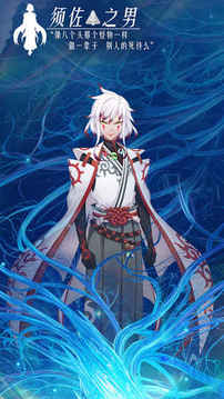 灵界录游戏截图1