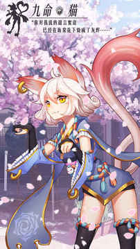 灵界录游戏截图4