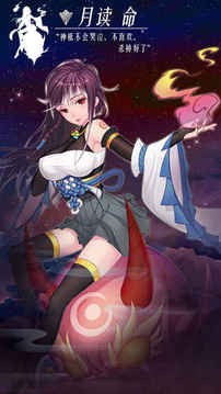 灵界录游戏截图3