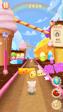梦幻甜心游戏截图2