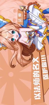 魔王�W勇士游戏截图4