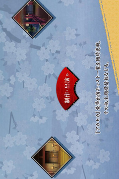 在茜色世界与你咏唱游戏截图3