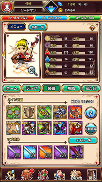 风色幻想Online游戏截图3