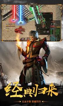 沙城战神高爆游戏截图3