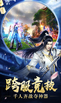 战玲珑之仙灵幻境游戏截图2