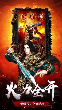 赤月盛世霸业游戏截图1