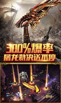末日沙城高爆游戏截图2