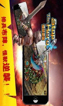 怪兽逆袭游戏截图2