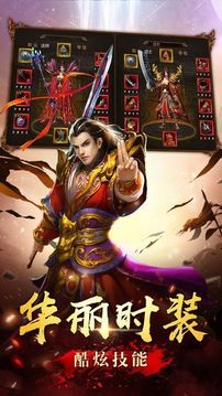 烈焰狼城游戏截图4
