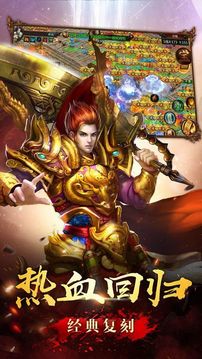 烈焰狼城游戏截图3
