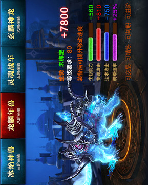 蓬莱仙决游戏截图2