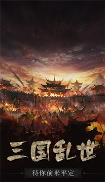 无敌猛将兄游戏截图1