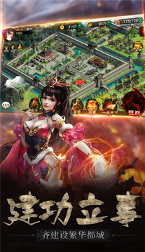 无敌猛将兄游戏截图2