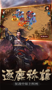 无敌猛将兄游戏截图3