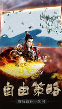 无敌猛将兄游戏截图5