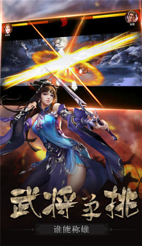 无敌猛将兄游戏截图4