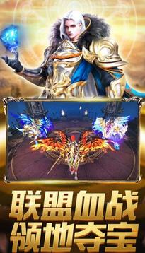 奇迹MU昆顿之杖游戏截图2