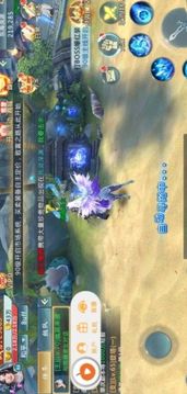 凡仙录游戏截图3