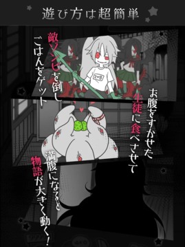 僵尸女友感染学园游戏截图4