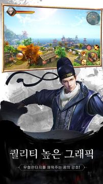 洋神工游戏截图3