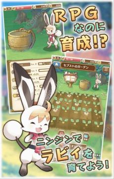 七大传说游戏截图1