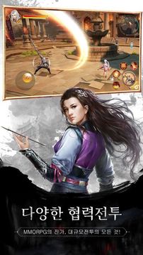 洋神工游戏截图4