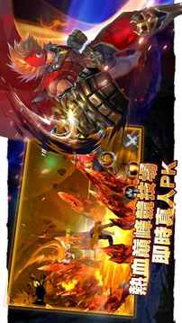 阿兰德战记游戏截图1