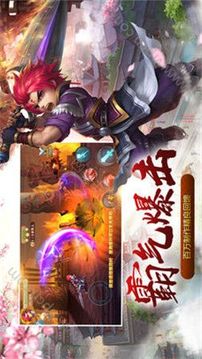 幻灵仙歌游戏截图3