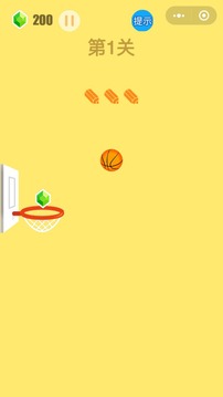 划线球球游戏截图4