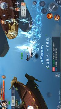 剑荡长歌游戏截图2