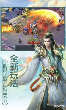 花仙道游戏截图1