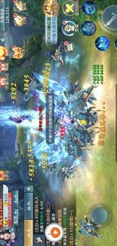 凡仙录游戏截图2