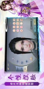 斗破青穹游戏截图1
