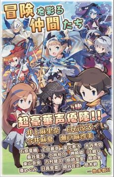 七大传说游戏截图3