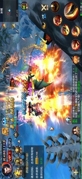 御天决游戏截图1