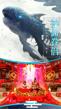 战玲珑之山海经游戏截图4