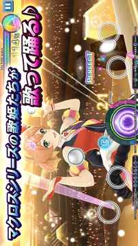 超时空要塞紧急出击游戏截图2