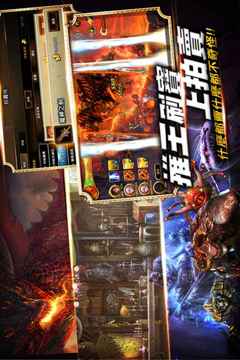 权利之歌游戏截图3