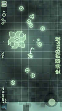 Last Arrow终结之箭游戏截图5