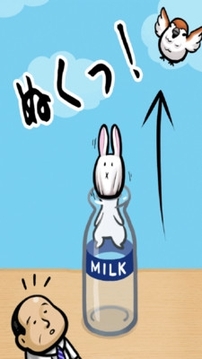 兔子瓶2游戏截图1