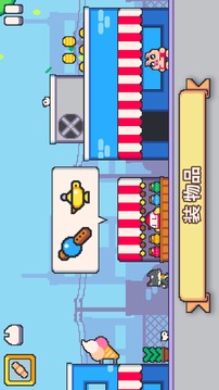 超级猫兄弟2游戏截图5