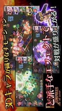 Puzzle帝国游戏截图4