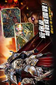 权利之歌游戏截图2