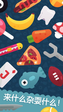 Mr Juggler游戏截图4