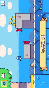 超级猫兄弟2游戏截图3